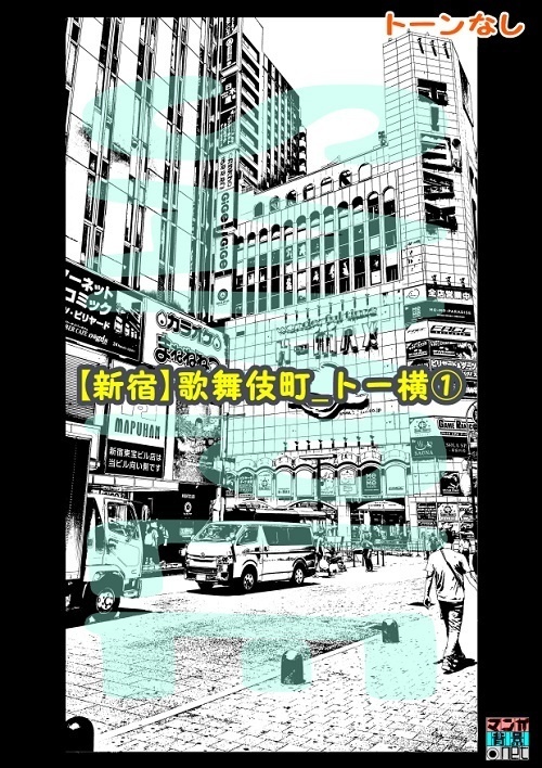 【マンガ背景用素材】【新宿】歌舞伎町_トー横①【夜/昼/トーンなしセット】【3変化対応】【zip転送で中身はclipファィル】