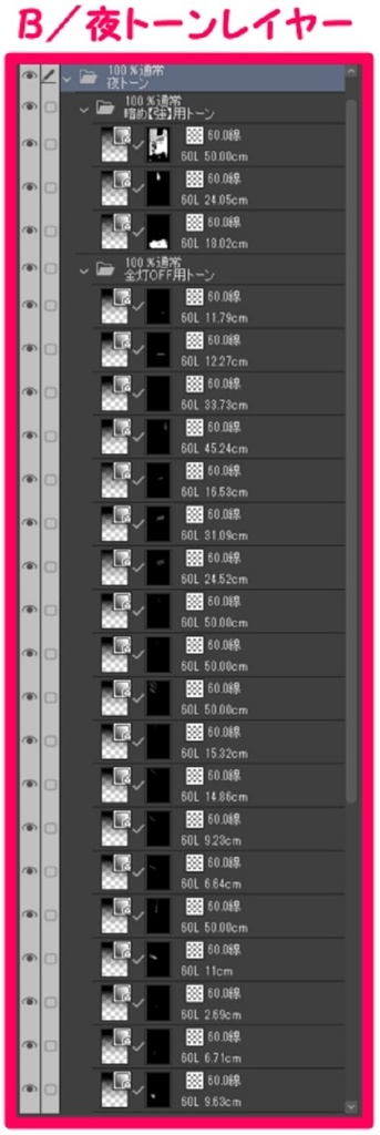 【マンガ背景用素材】【新宿】歌舞伎町_トー横①【夜/昼/トーンなしセット】【3変化対応】【zip転送で中身はclipファィル】