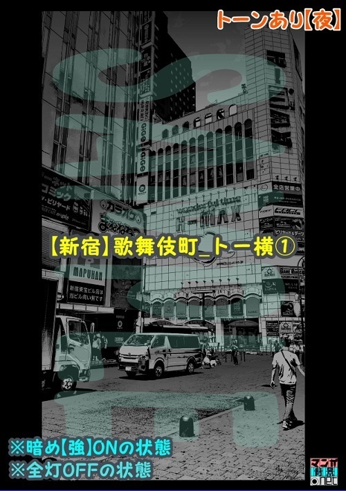 【マンガ背景用素材】【新宿】歌舞伎町_トー横①【夜/昼/トーンなしセット】【3変化対応】【zip転送で中身はclipファィル】