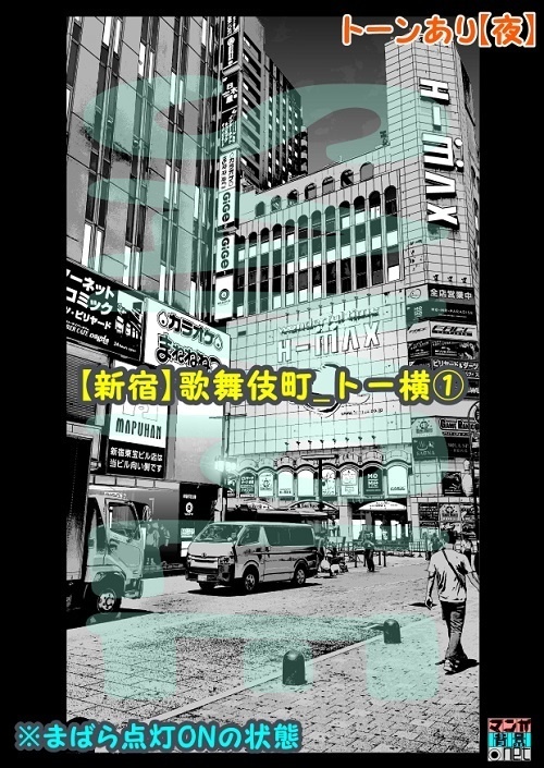 【マンガ背景用素材】【新宿】歌舞伎町_トー横①【夜/昼/トーンなしセット】【3変化対応】【zip転送で中身はclipファィル】