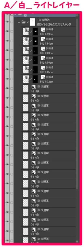 【マンガ背景用素材】【新宿】歌舞伎町_トー横①【夜/昼/トーンなしセット】【3変化対応】【zip転送で中身はclipファィル】