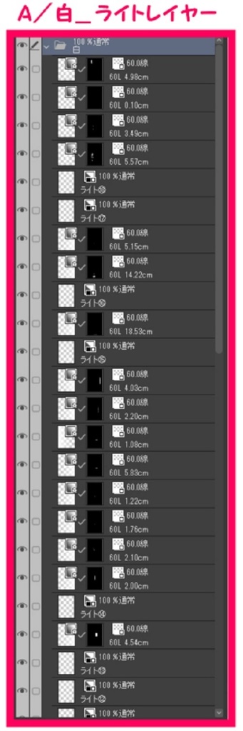 【マンガ背景用素材】【新宿】歌舞伎町_トー横②【夜/昼/トーンなしセット】【3変化対応】【zip転送で中身はclipファィル】