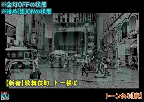 【マンガ背景用素材】【新宿】歌舞伎町_トー横②【夜/昼/トーンなしセット】【3変化対応】【zip転送で中身はclipファィル】