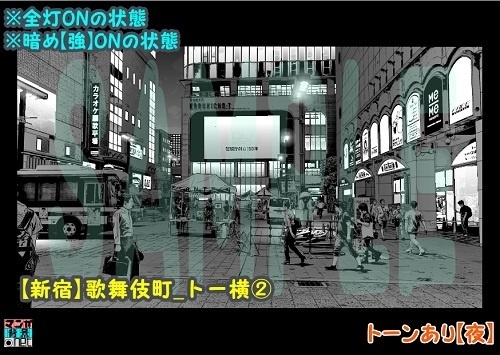 【マンガ背景用素材】【新宿】歌舞伎町_トー横②【夜/昼/トーンなしセット】【3変化対応】【zip転送で中身はclipファィル】