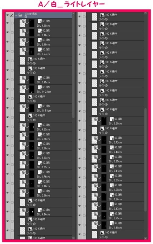 【マンガ背景用素材】【新宿】歌舞伎町_トー横②【夜/昼/トーンなしセット】【3変化対応】【zip転送で中身はclipファィル】