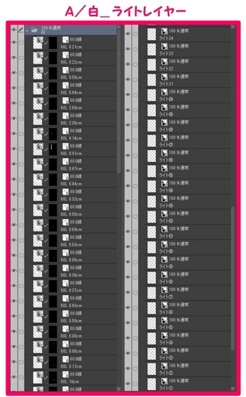 【マンガ背景用素材】【新宿】歌舞伎町_トー横⑤【夜/昼/トーンなしセット】【3変化対応】【zip転送で中身はclipファィル】