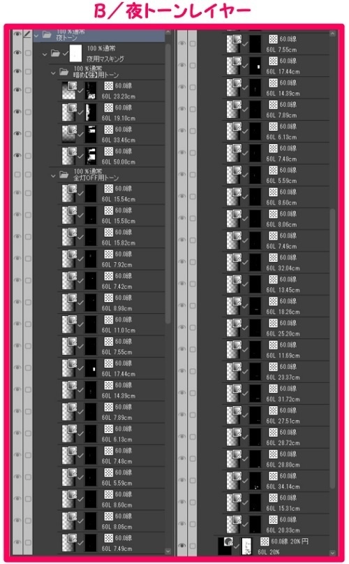 【マンガ背景用素材】【新宿】歌舞伎町_トー横⑤【夜/昼/トーンなしセット】【3変化対応】【zip転送で中身はclipファィル】