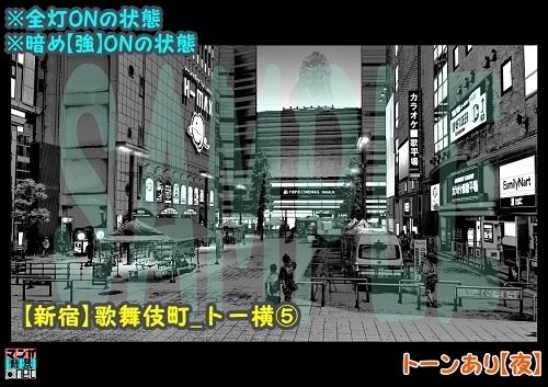【マンガ背景用素材】【新宿】歌舞伎町_トー横⑤【夜/昼/トーンなしセット】【3変化対応】【zip転送で中身はclipファィル】