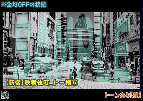 【マンガ背景用素材】【新宿】歌舞伎町_トー横⑤【夜/昼/トーンなしセット】【3変化対応】【zip転送で中身はclipファィル】