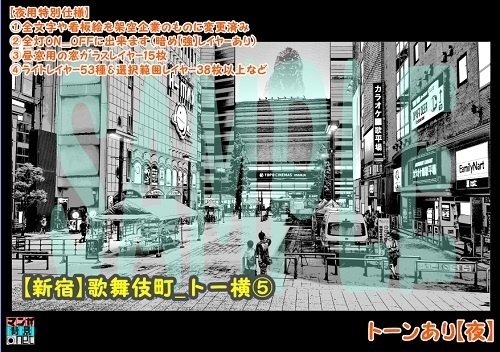 【マンガ背景用素材】【新宿】歌舞伎町_トー横⑤【夜/昼/トーンなしセット】【3変化対応】【zip転送で中身はclipファィル】