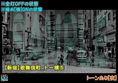 【マンガ背景用素材】【新宿】歌舞伎町_トー横⑤【夜/昼/トーンなしセット】【3変化対応】【zip転送で中身はclipファィル】