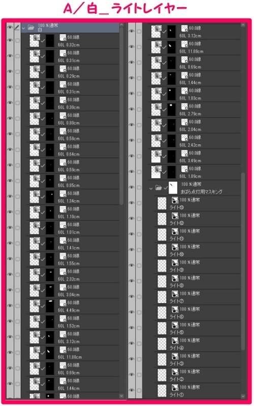 【マンガ背景用素材】【高円寺】高架下_飲食店⑰【夜/昼/トーンなしセット】【3変化対応】【zip転送で中身はclipファィル】