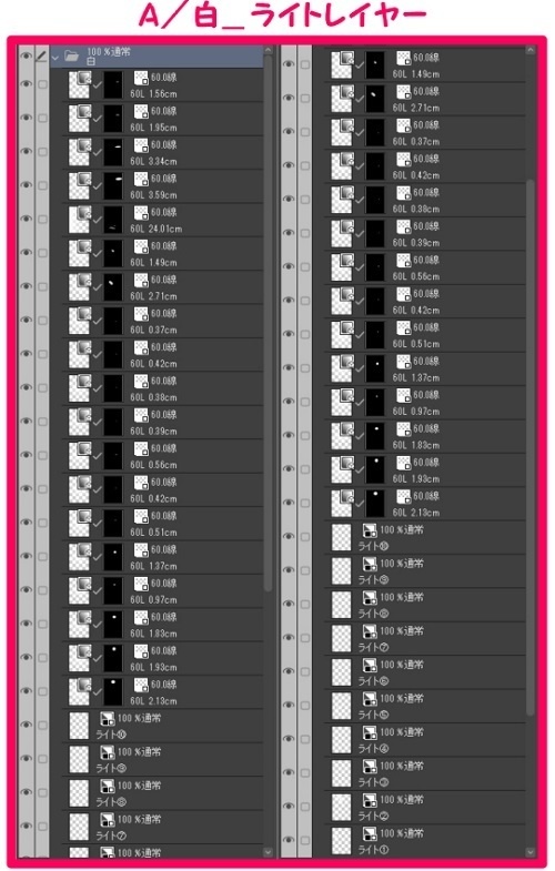 【マンガ背景用素材】【高円寺】高架下_飲食店⑨【夜/昼/トーンなしセット】【3変化対応】【zip転送で中身はclipファィル】