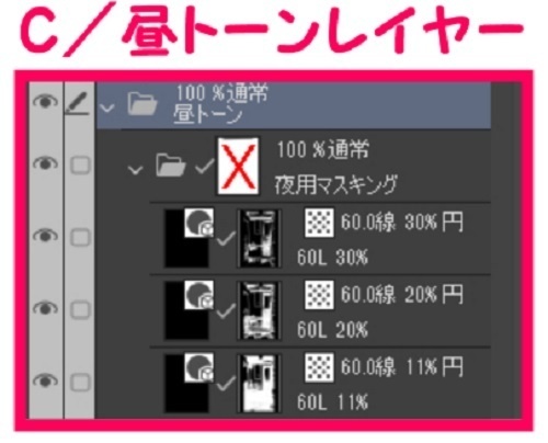 【マンガ背景用素材】【レストラン】S_内観①【夜/昼/トーンなしセット】【3変化対応】【zip転送で中身はclipファィル】
