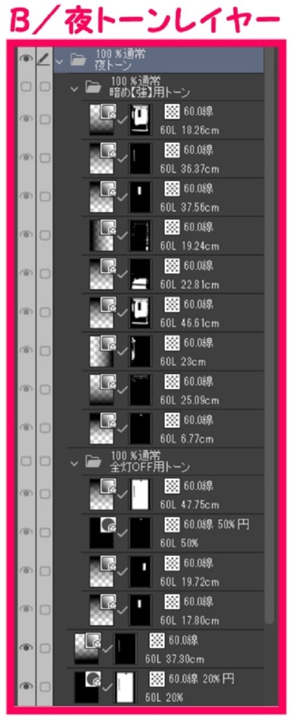 【マンガ背景用素材】【レストラン】S_内観①【夜/昼/トーンなしセット】【3変化対応】【zip転送で中身はclipファィル】