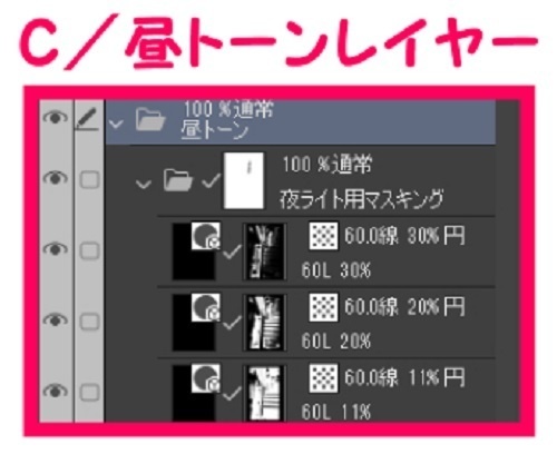 【マンガ背景用素材】【レストラン】S_内観⑱【夜/昼/トーンなしセット】【3変化対応】【zip転送で中身はclipファィル】