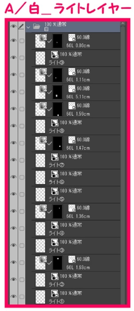 【マンガ背景用素材】【レストラン】S_外観①【夜/昼/トーンなしセット】【3変化対応】【zip転送で中身はclipファィル】