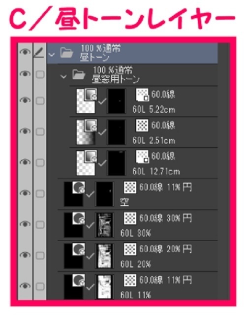 【マンガ背景用素材】【レストラン】S_外観①【夜/昼/トーンなしセット】【3変化対応】【zip転送で中身はclipファィル】