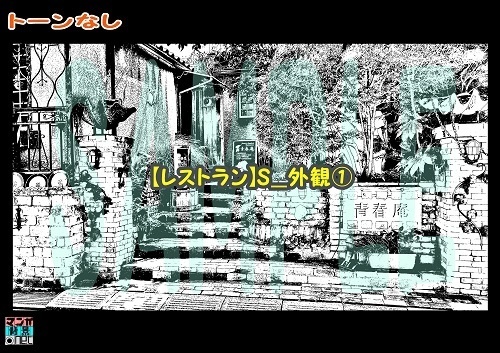 【マンガ背景用素材】【レストラン】S_外観①【夜/昼/トーンなしセット】【3変化対応】【zip転送で中身はclipファィル】