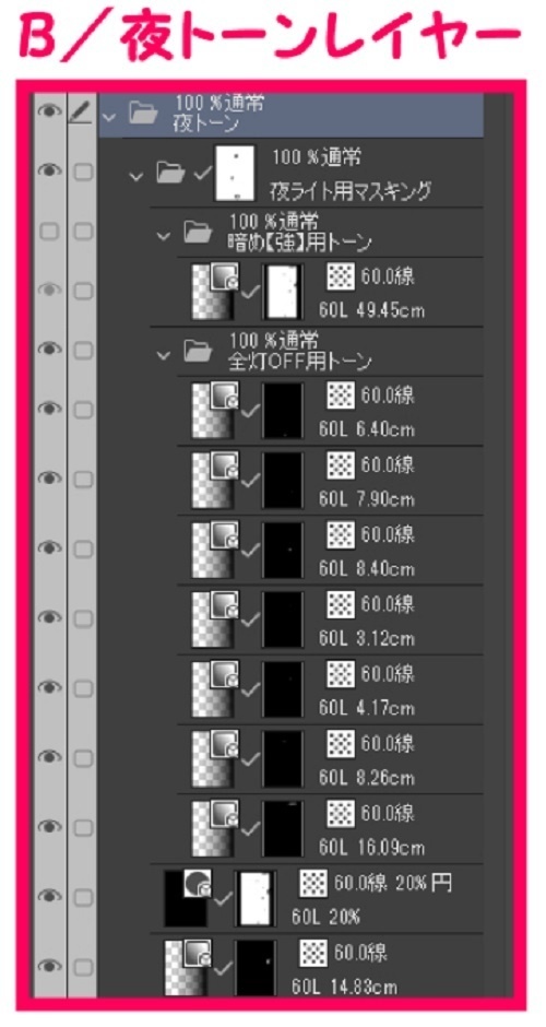 【マンガ背景用素材】【レストラン】S_外観①【夜/昼/トーンなしセット】【3変化対応】【zip転送で中身はclipファィル】