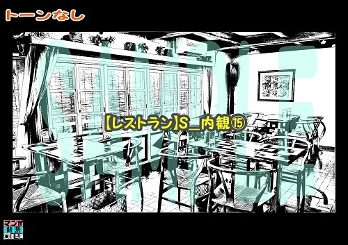 【マンガ背景用素材】【レストラン】S_内観⑮【夜/昼/トーンなしセット】【3変化対応】【zip転送で中身はclipファィル】