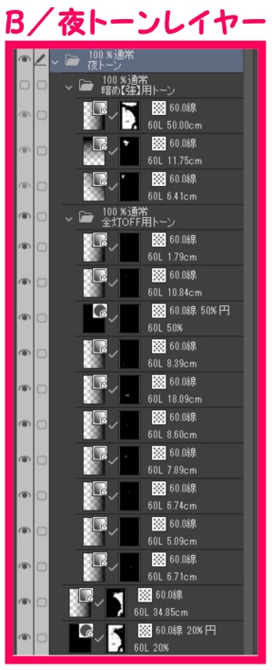 【マンガ背景用素材】【レストラン】S_外観⑦【夜/昼/トーンなしセット】【3変化対応】【zip転送で中身はclipファィル】