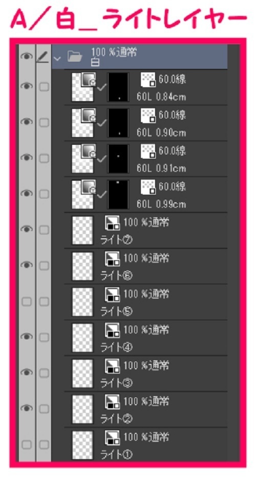 【マンガ背景用素材】【レストラン】S_外観⑥【夜/昼/トーンなしセット】【3変化対応】【zip転送で中身はclipファィル】