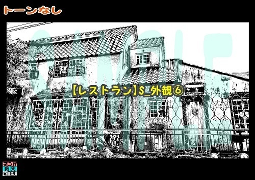 【マンガ背景用素材】【レストラン】S_外観⑥【夜/昼/トーンなしセット】【3変化対応】【zip転送で中身はclipファィル】