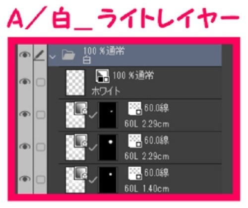 【マンガ背景用素材】【レストラン】S_内観⑳【夜/昼/トーンなしセット】【3変化対応】【zip転送で中身はclipファィル】