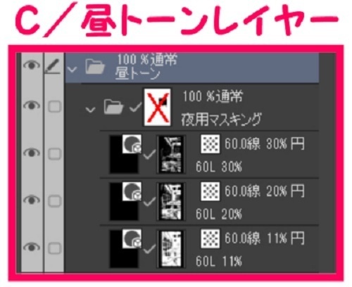 【マンガ背景用素材】【レストラン】S_内観⑳【夜/昼/トーンなしセット】【3変化対応】【zip転送で中身はclipファィル】