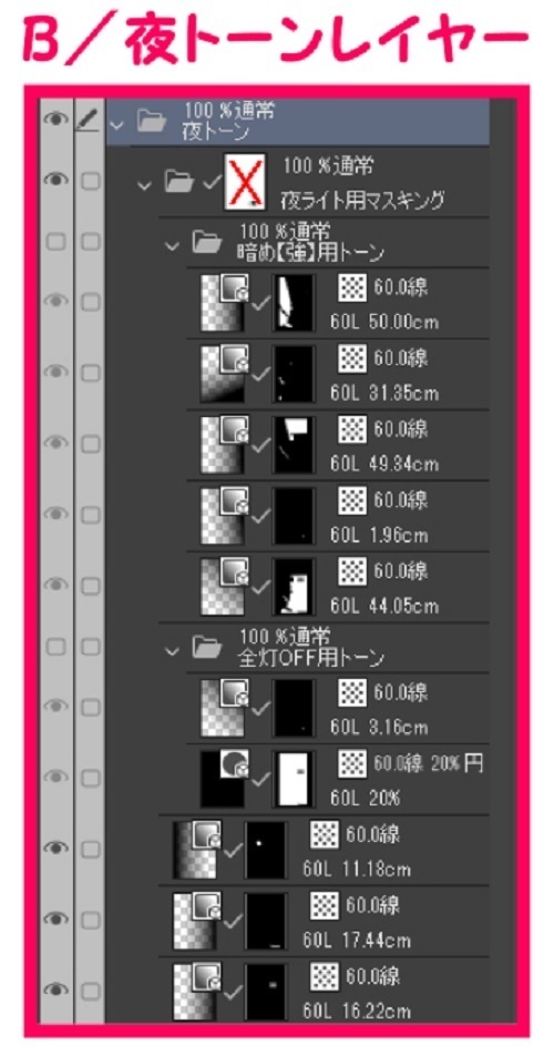 【マンガ背景用素材】【レストラン】S_内観⑦【夜/昼/トーンなしセット】【3変化対応】【zip転送で中身はclipファィル】