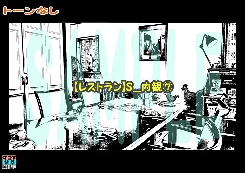【マンガ背景用素材】【レストラン】S_内観⑦【夜/昼/トーンなしセット】【3変化対応】【zip転送で中身はclipファィル】