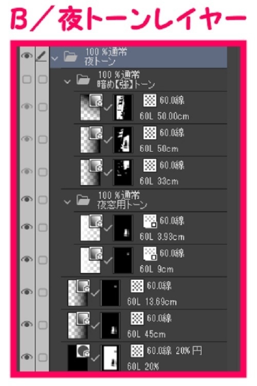 【マンガ背景用素材】【レストラン】S_内観⑤【夜/昼/トーンなしセット】【3変化対応】【zip転送で中身はclipファィル】
