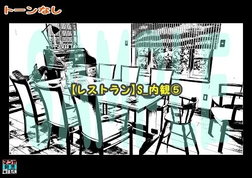 【マンガ背景用素材】【レストラン】S_内観⑤【夜/昼/トーンなしセット】【3変化対応】【zip転送で中身はclipファィル】