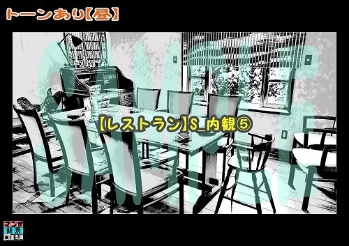 【マンガ背景用素材】【レストラン】S_内観⑤【夜/昼/トーンなしセット】【3変化対応】【zip転送で中身はclipファィル】