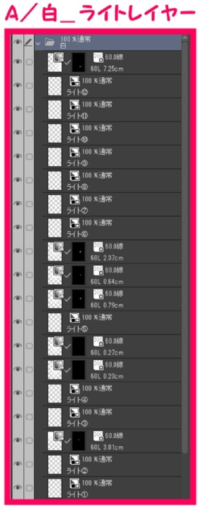 【マンガ背景用素材】【高円寺】路地裏_飲食店⑪【夜/昼/トーンなしセット】【3変化対応】【zip転送で中身はclipファィル】
