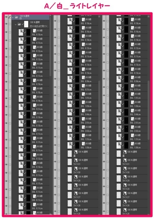 【マンガ背景用素材】【新宿】高層ビル③【夜/昼/トーンなしセット】【3変化対応】【zip転送で中身はclipファィル】