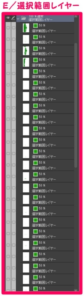 【マンガ背景用素材】【新宿】高層ビル③【夜/昼/トーンなしセット】【3変化対応】【zip転送で中身はclipファィル】