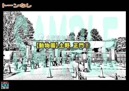 【マンガ背景用素材】【動物園】土野_正門①【夜/昼/トーンなしセット】【3変化対応】【zip転送で中身はclipファィル】