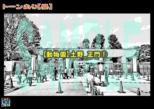 【マンガ背景用素材】【動物園】土野_正門①【夜/昼/トーンなしセット】【3変化対応】【zip転送で中身はclipファィル】