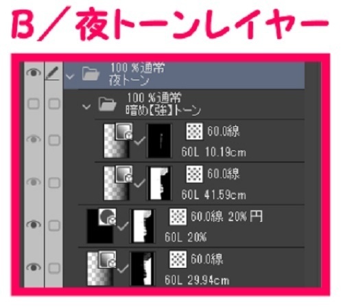 【マンガ背景用素材】【動物園】土野_正門①【夜/昼/トーンなしセット】【3変化対応】【zip転送で中身はclipファィル】