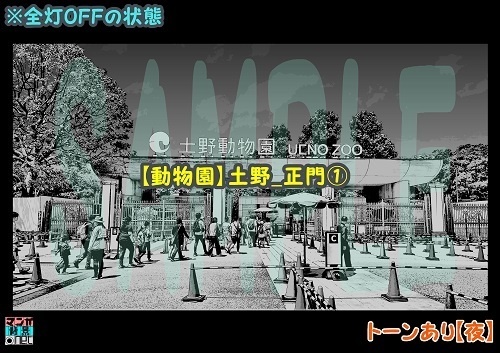 【マンガ背景用素材】【動物園】土野_正門①【夜/昼/トーンなしセット】【3変化対応】【zip転送で中身はclipファィル】