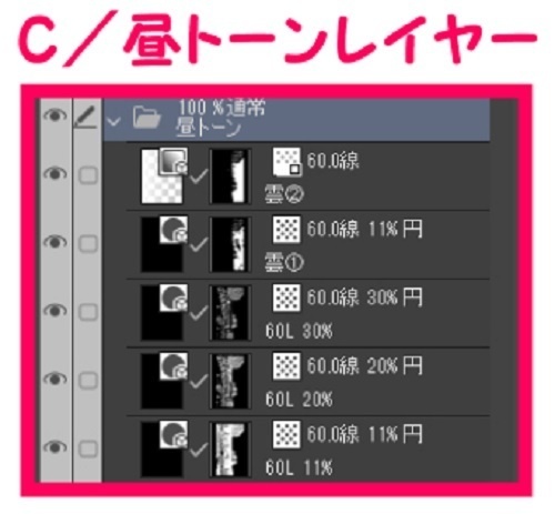 【マンガ背景用素材】【動物園】土野_正門①【夜/昼/トーンなしセット】【3変化対応】【zip転送で中身はclipファィル】