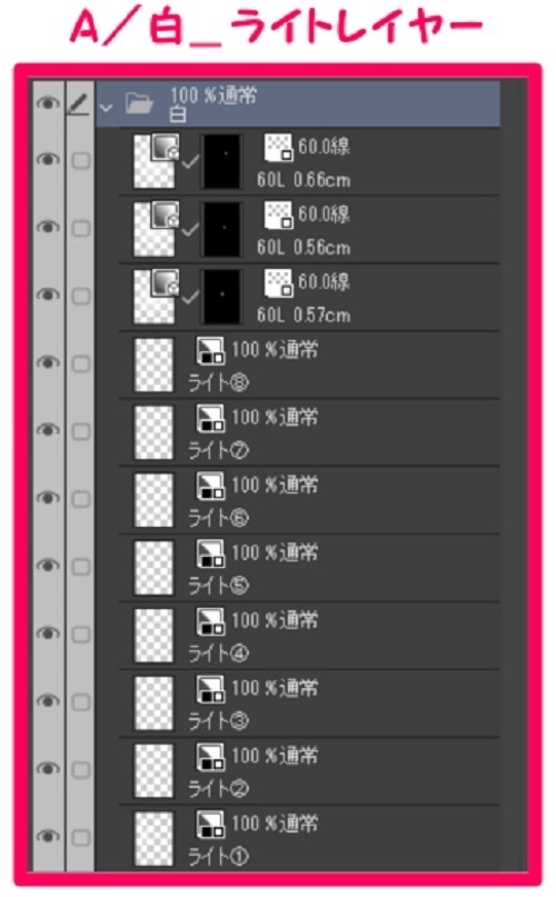 【マンガ背景用素材】【中野】路地裏_飲食店⑮【夜/昼/トーンなしセット】【3変化対応】【zip転送で中身はclipファィル】