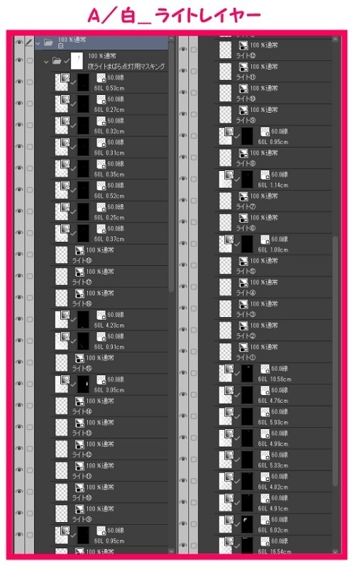【マンガ背景用素材】【中野】中野駅_北口⑫【夜/昼/トーンなしセット】【3変化対応】【zip転送で中身はclipファィル】