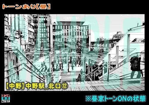 【マンガ背景用素材】【中野】中野駅_北口⑫【夜/昼/トーンなしセット】【3変化対応】【zip転送で中身はclipファィル】