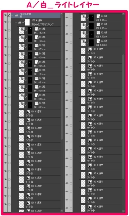 【マンガ背景用素材】【中野】路地裏_飲食店⑥【夜/昼/トーンなしセット】【3変化対応】【zip転送で中身はclipファィル】