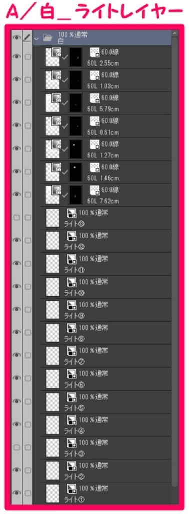 【マンガ背景用素材】【中野】路地裏_飲食店⑧【夜/昼/トーンなしセット】【3変化対応】【zip転送で中身はclipファィル】