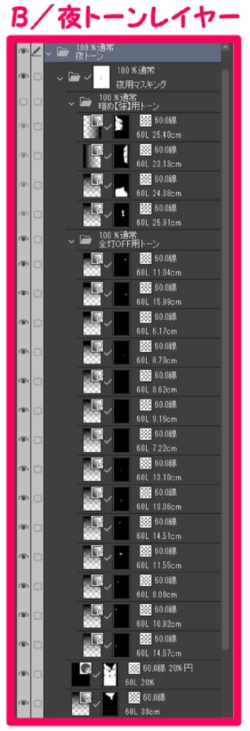 【マンガ背景用素材】【中野】路地裏_飲食店⑧【夜/昼/トーンなしセット】【3変化対応】【zip転送で中身はclipファィル】