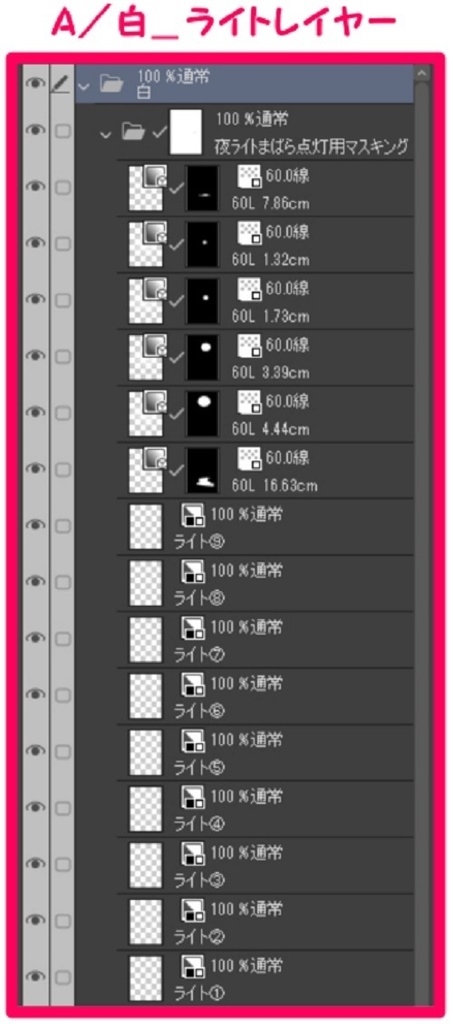 【マンガ背景用素材】【中野】路地裏_飲食店⑨【夜/昼/トーンなしセット】【3変化対応】【zip転送で中身はclipファィル】